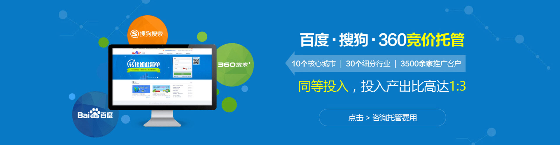 郏县信息流平台