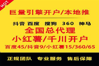 创新推广开户模式案例分析
