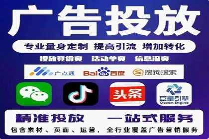深入解析SEM账户竞价运营成功案例
